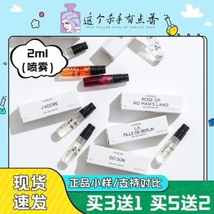 花悦鹿头白麝香香水小样正品 北国雪松小猪包邂逅同名男士 2ml