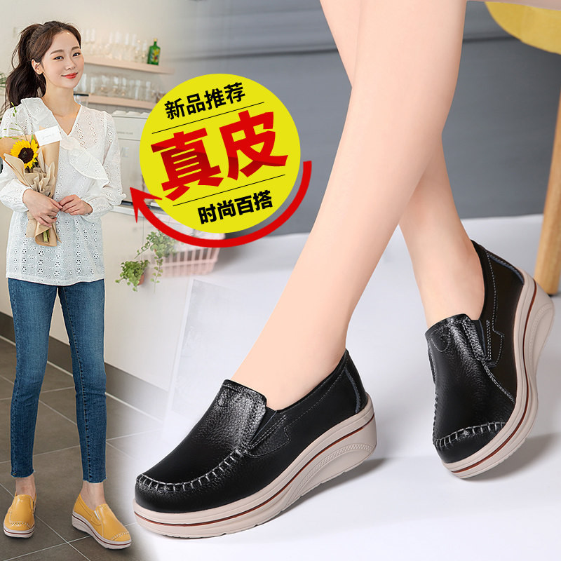 真皮2023春秋厚底单鞋女一脚蹬松糕跟增高百搭坡跟软底小白鞋子冬