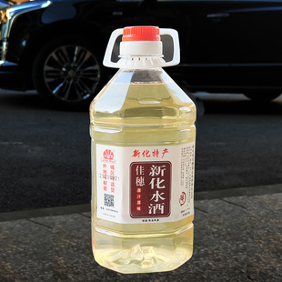 新化水酒佳穗纯糯米酿造湖南特产月子酒养身酒原酱酒一瓶5斤包邮