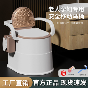 移动马桶成人坐便器孕妇家用便携式老年人便桶防臭便盆老人坐便椅