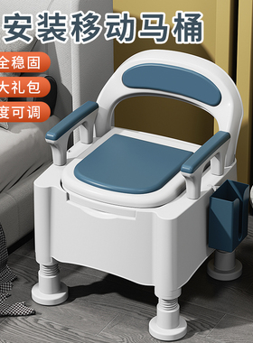 可移动老人坐便器家用老年防臭室内便携式马桶孕妇便盆成人坐便椅