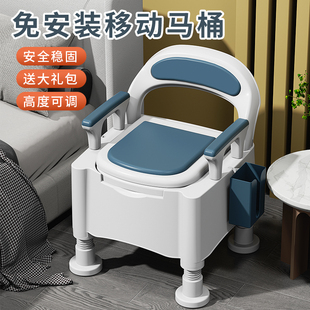马桶孕妇便盆成人坐便椅 可移动老人坐便器家用老年防臭室内便携式