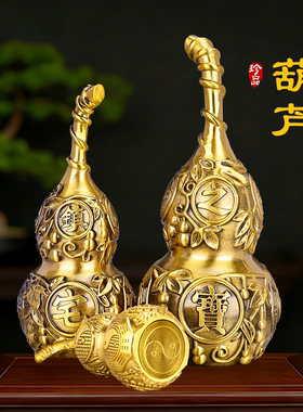 铜葫芦八卦空心摆件客厅书房