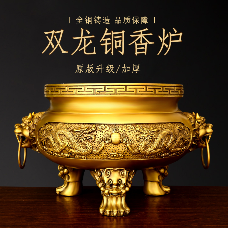 黄铜双龙香炉摆件紫铜三足鼎炉龙戏珠客厅祠堂佛堂寺庙大号工艺品