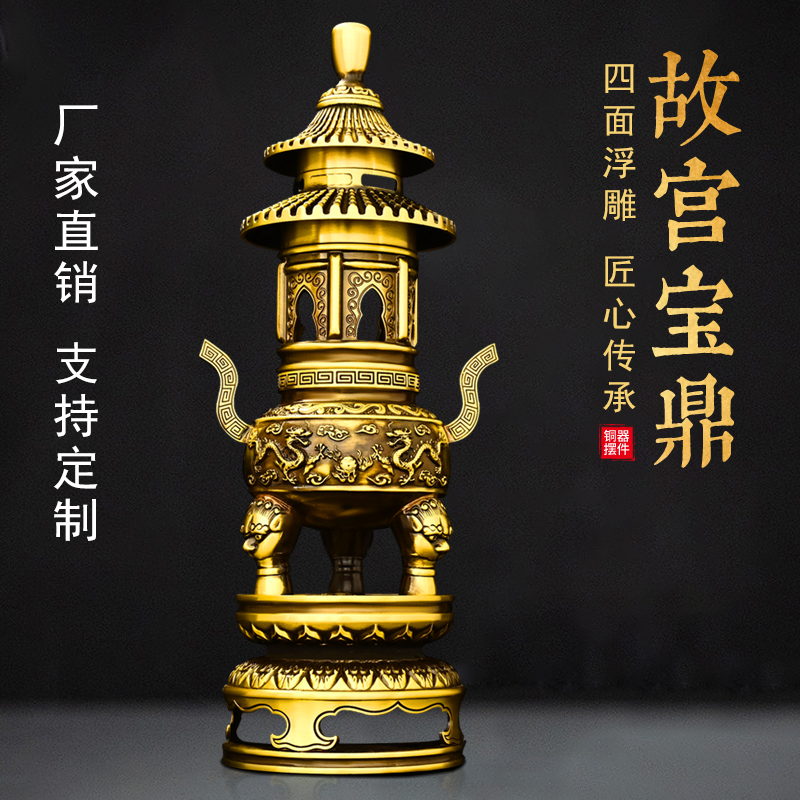塔炉铜铸造仿古熏香炉摆件