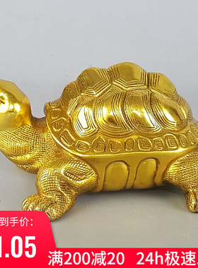 铜乌龟摆件金龟乔迁送礼龟大号居B家办公室书房日常装饰窗台品包