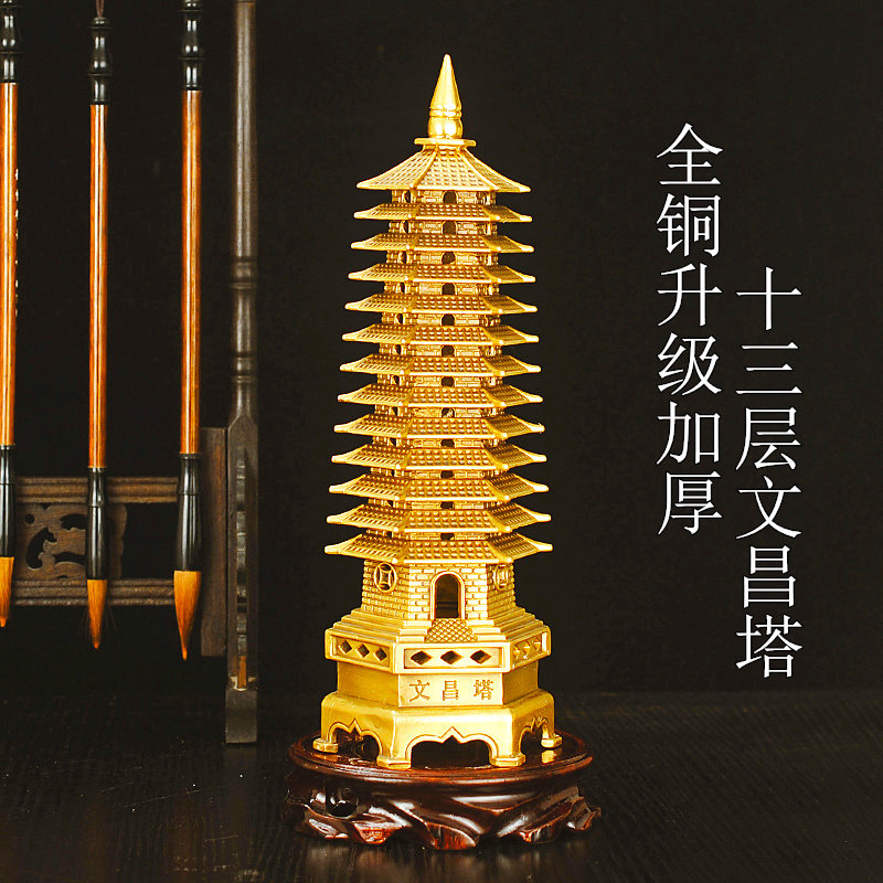 铜文昌塔摆件九层13层加厚升级客厅书房办公室礼品热卖包邮精致