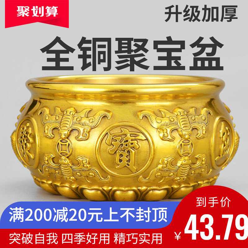 纯铜八福聚宝盆摆件装饰品大号z家居客厅店铺开业送礼铜缸存钱罐