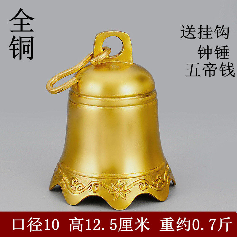 纯黄铜铃铛家用庭院装饰风铃挂件六字真言铜钟工艺品挂饰包邮