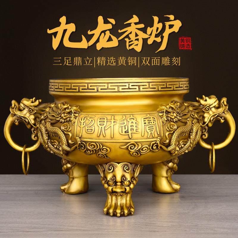 九龙三足双耳铜香炉家用客厅玄关寺庙大号祠堂供奉铜装饰摆件