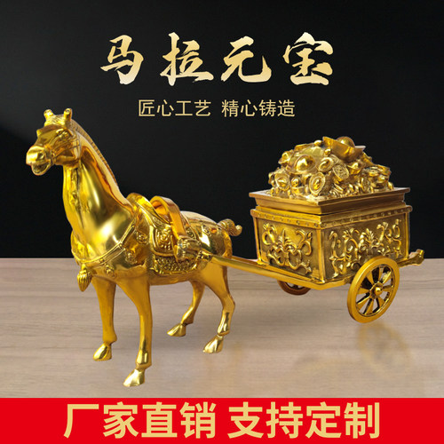 铜马拉车黄铜马车摆件