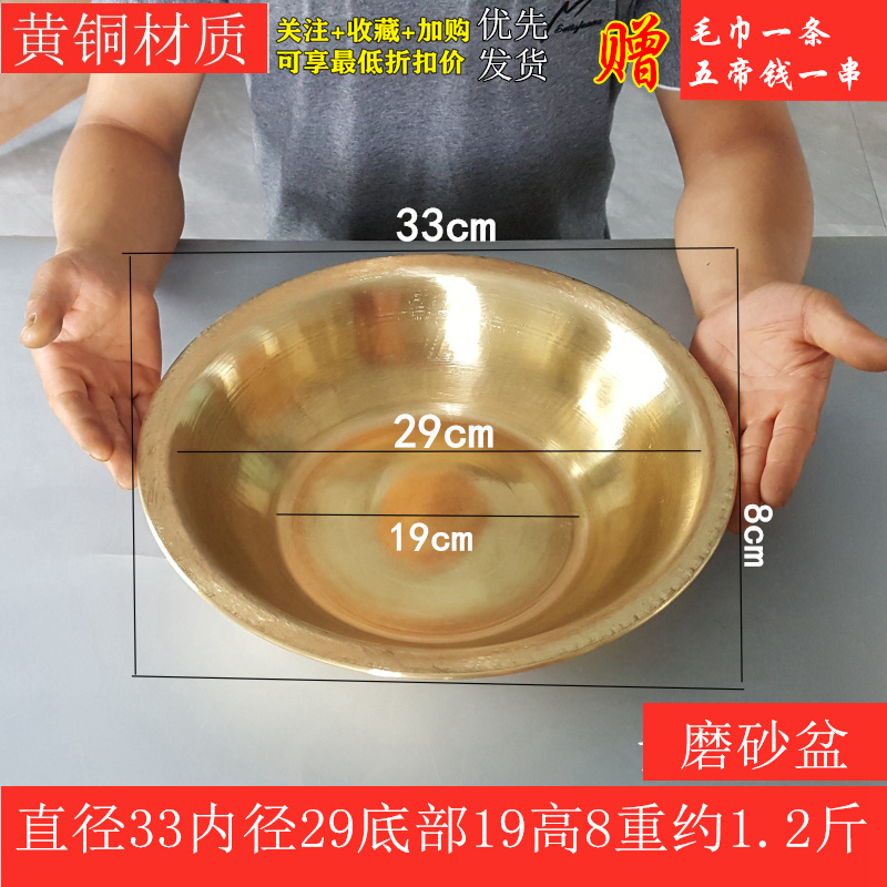 黄铜材质铜盆家用结婚盆浴佛婚庆礼品道具洗脸洗手包邮家居