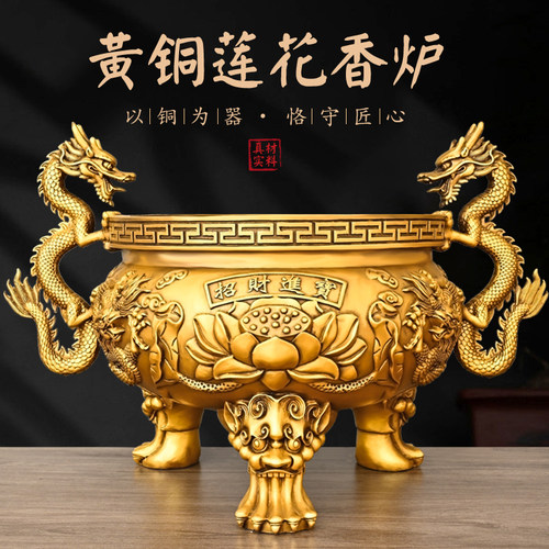 九龙莲花香炉摆件三足鼎佛堂供奉
