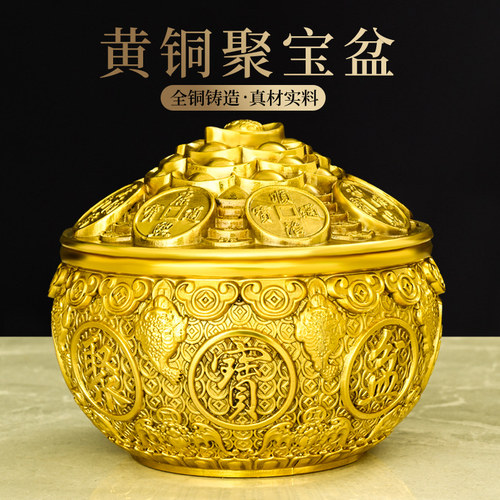 黄铜聚宝盆摆件带盖金蟾聚宝盆