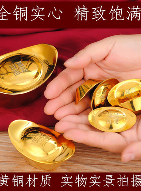 元宝摆件纯黄铜手把件银元宝实心客厅装饰品送礼合金水晶琉璃元宝