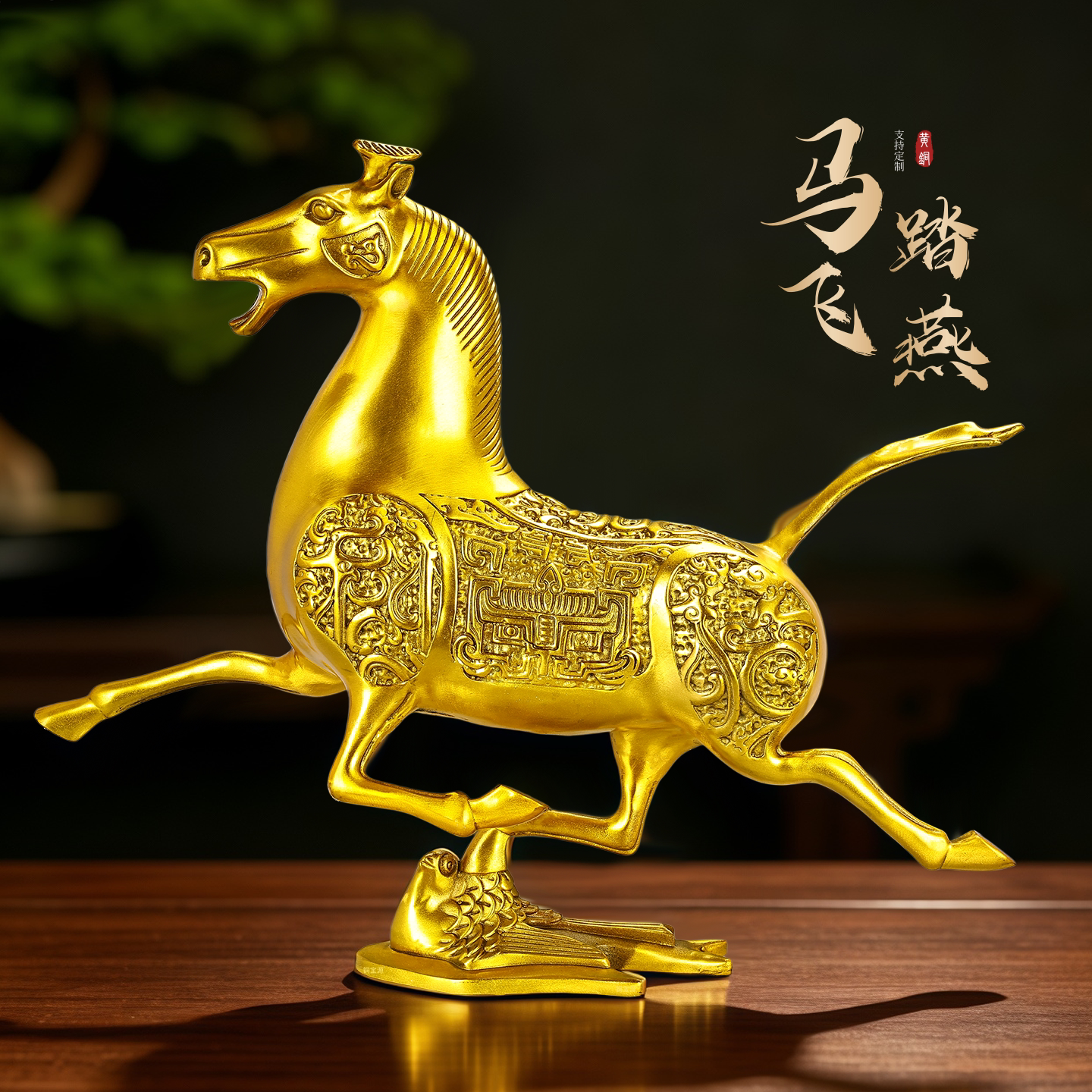 黄铜马踏飞燕摆件中式家居装饰