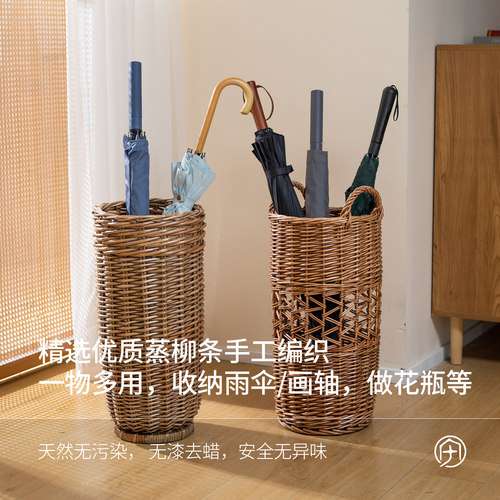 复古田园手工蒸柳编店铺雨伞筒工作室办公室家用书房画轴收纳神器
