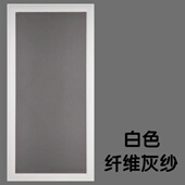 极速简易阳台纱窗网防鼠小金刚纱窗沙窗定做自装 易拆洗不锈 推拉式