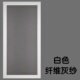 极速简易阳台纱窗网防鼠小金刚纱窗沙窗定做自装 易拆洗不锈 推拉式