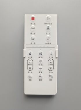智能马桶遥控器活动促销