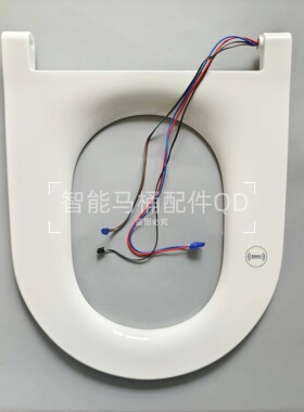 原装轻智能马桶座圈适配箭牌1027/806A法恩莎L1安华W23坐圈配件