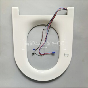 原装轻智能马桶座圈适配箭牌1027/806A法恩莎L1安华W23坐圈配件