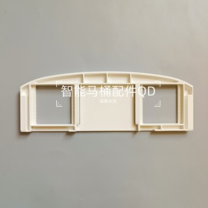 智能马桶盖板座坐便器固定板适用美国西屋WHJ-1950B15T底板底座