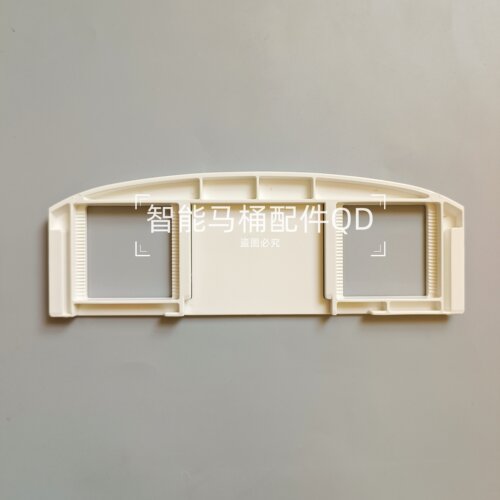 智能马桶盖板座坐便器固定板适用美国西屋WHJ-1950B15T底板底座
