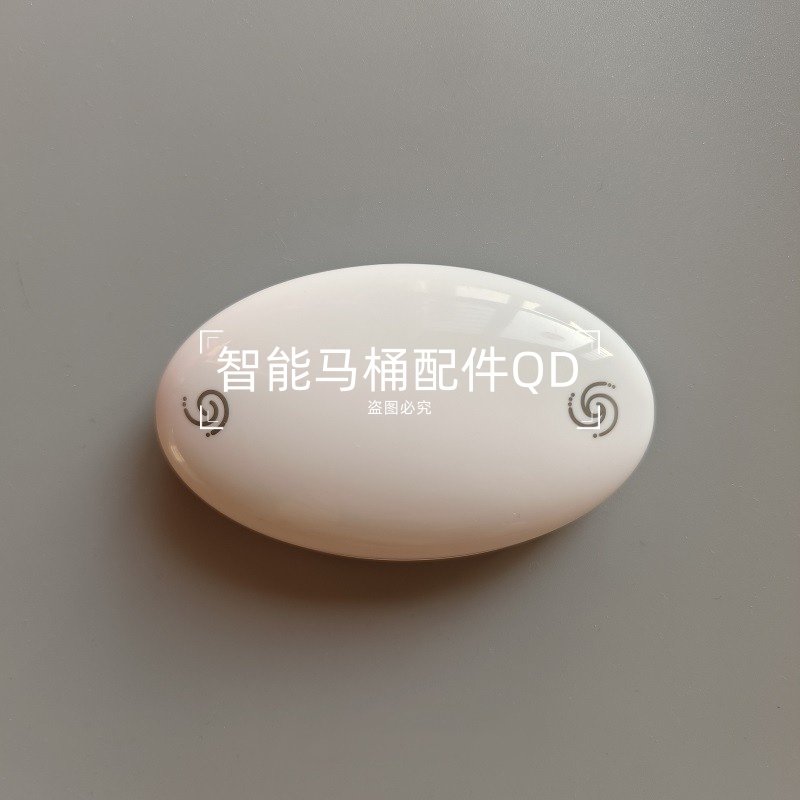 马桶遥控器加装适用于轻智能马桶ICO573摩恩SW1091/1092欧派W7131