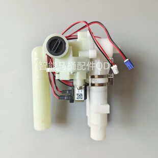 智能马桶直流阀磁阀适用怡家和摩恩惠达安华法恩莎鹰牌Bs59吉事多