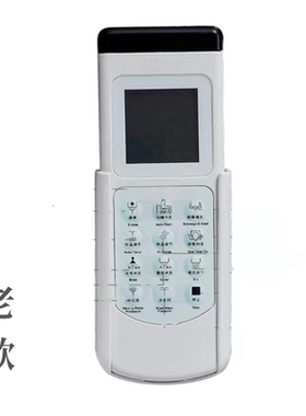 智能马桶通用遥控器适用于爽洁康卫丽净东臣智能马桶坐便器