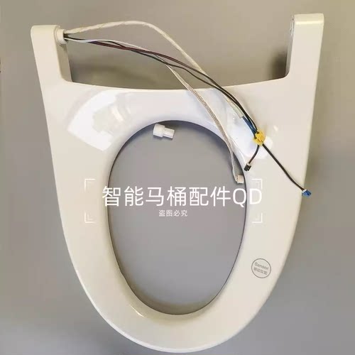 智能马桶座圈适用智轩/WHJ-2900/法标/吉田雅格/ZK/恒维海尔和正