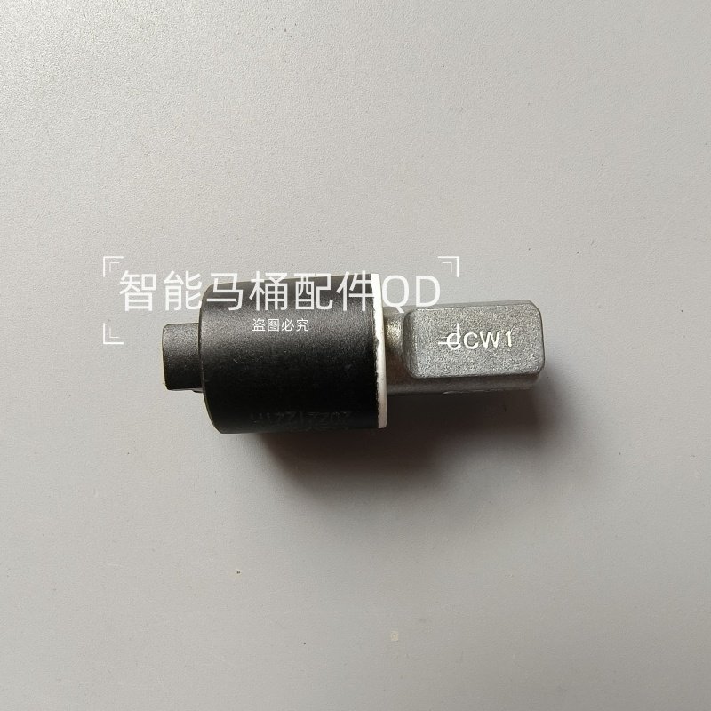 智能马桶阻尼配件通用图片