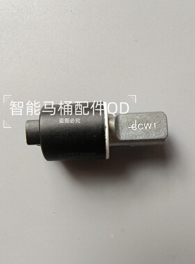 智能马桶配件缓降轴阻尼器阻尼转动轴 通用于OXO西马807/箭牌1130