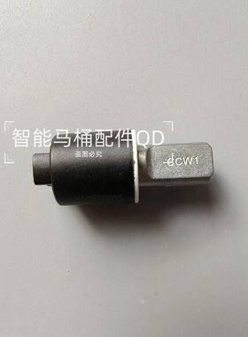 智能马桶阻尼配件通用