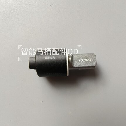 智能马桶配件缓降轴阻尼器阻尼转动轴 通用于OXO西马807/箭牌1130