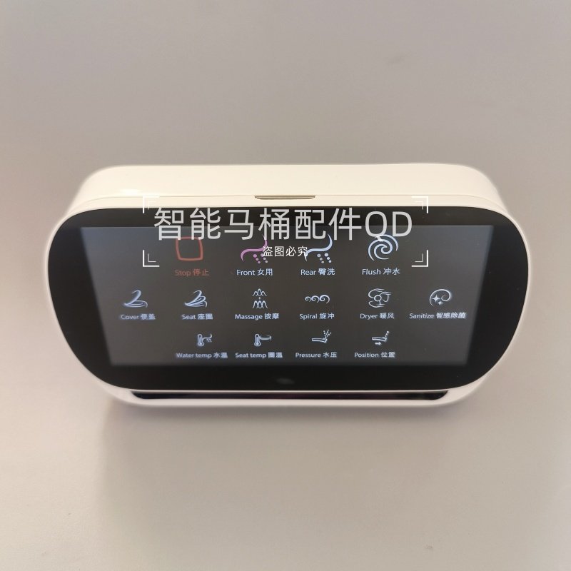 智能马桶遥控器适配于科勒5401T-3新维亚智能座便器遥控器1331837