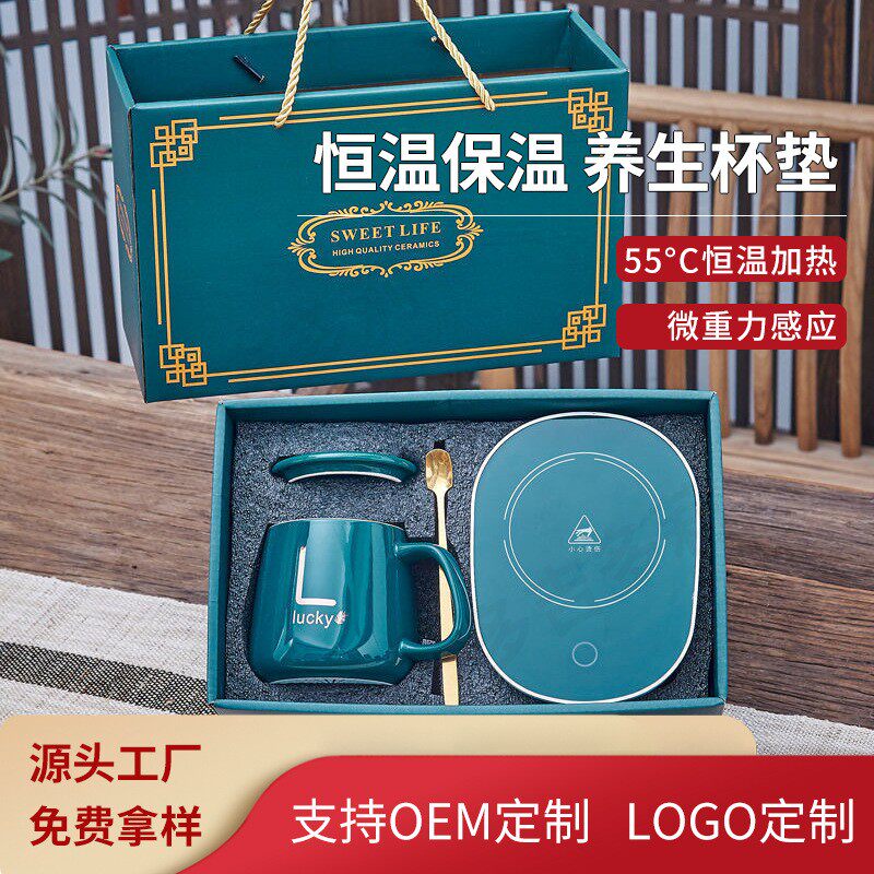 暖暖杯55度加热杯垫自动恒温智能热牛奶神器带盖勺陶瓷马克杯