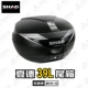 Xiade 39L Хвостовая коробка