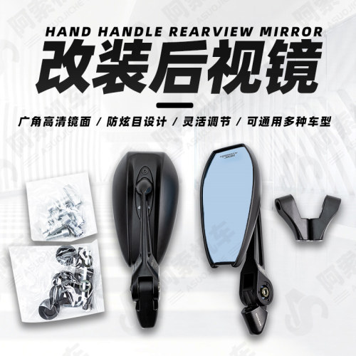 雅马哈NMAX155/MAX改装后视镜