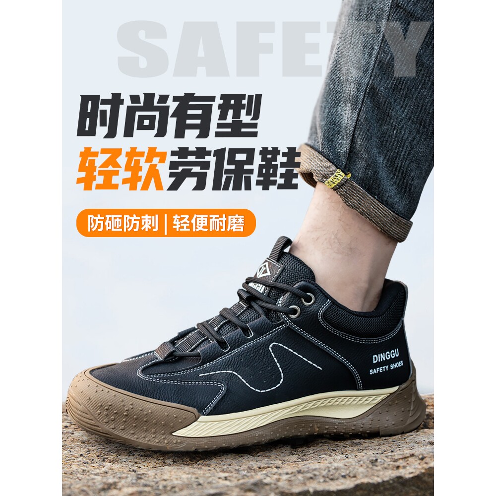 德国进口劳保鞋防砸防刺穿轻便夏季新款透气牛皮防臭带钢头工作工
