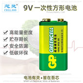 检测仪玩具麦克风万用表遥控器测量仪一次性9V碳性锌锰干电池6F22