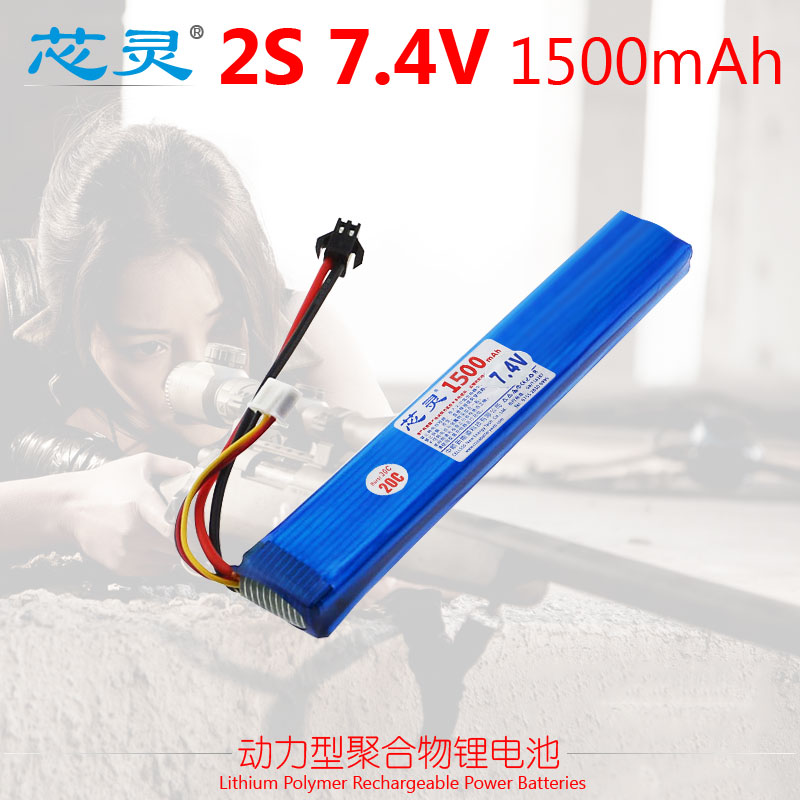 芯灵电动玩具聚合物锂电池组7.4V