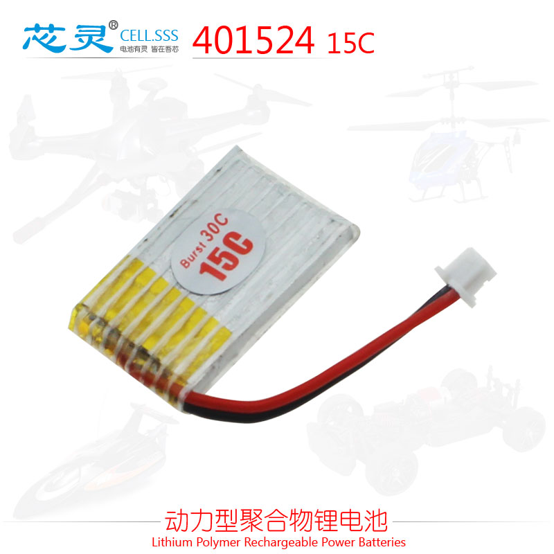 芯灵微型飞行昆虫儿童玩具锂电池