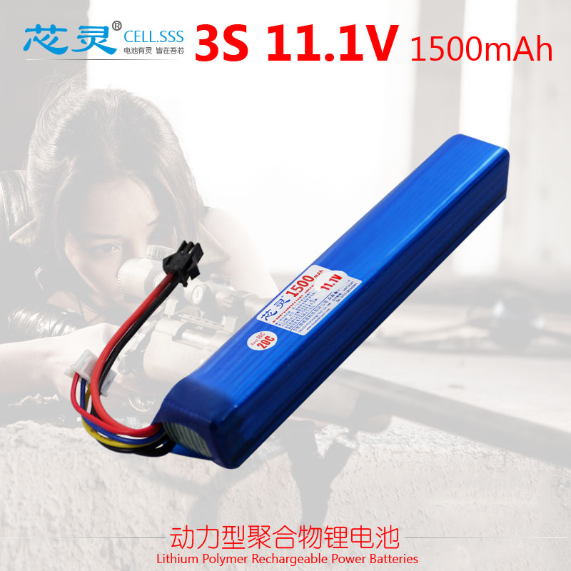 芯灵CS模型电动遥控玩具飞机工具11.1V动力聚合物锂电池组1500mAh