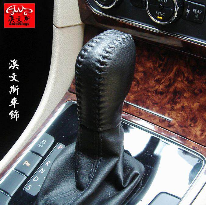 大众新帕萨特探歌真皮免缝挡把套