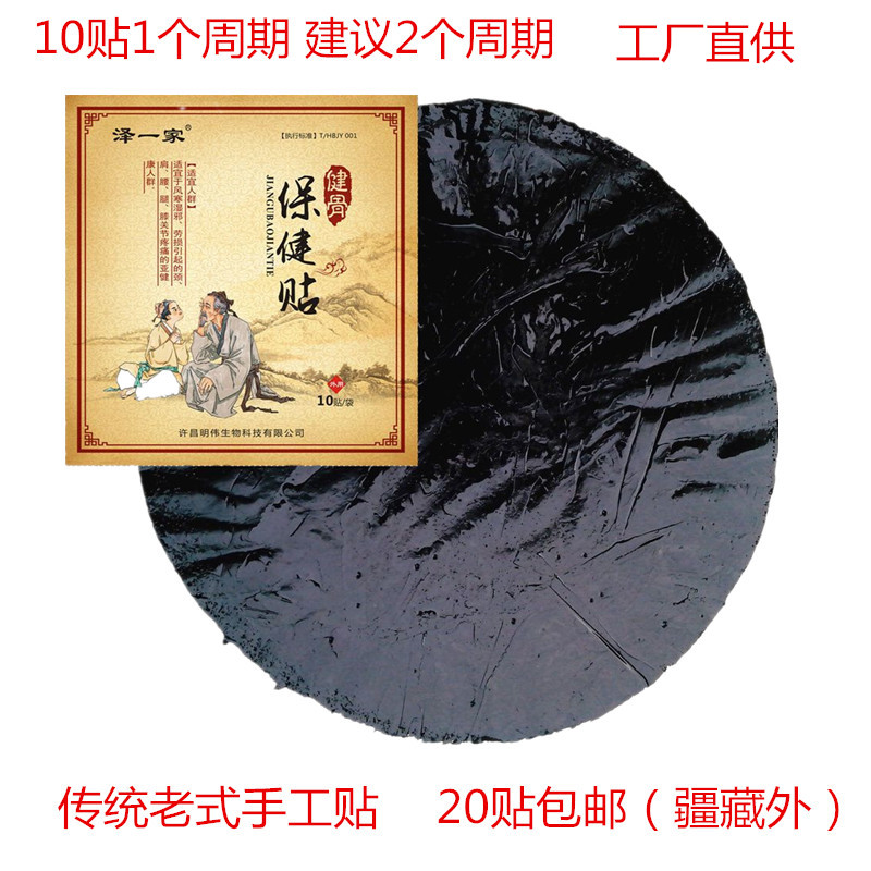 传统制作，使用方便，效果好
