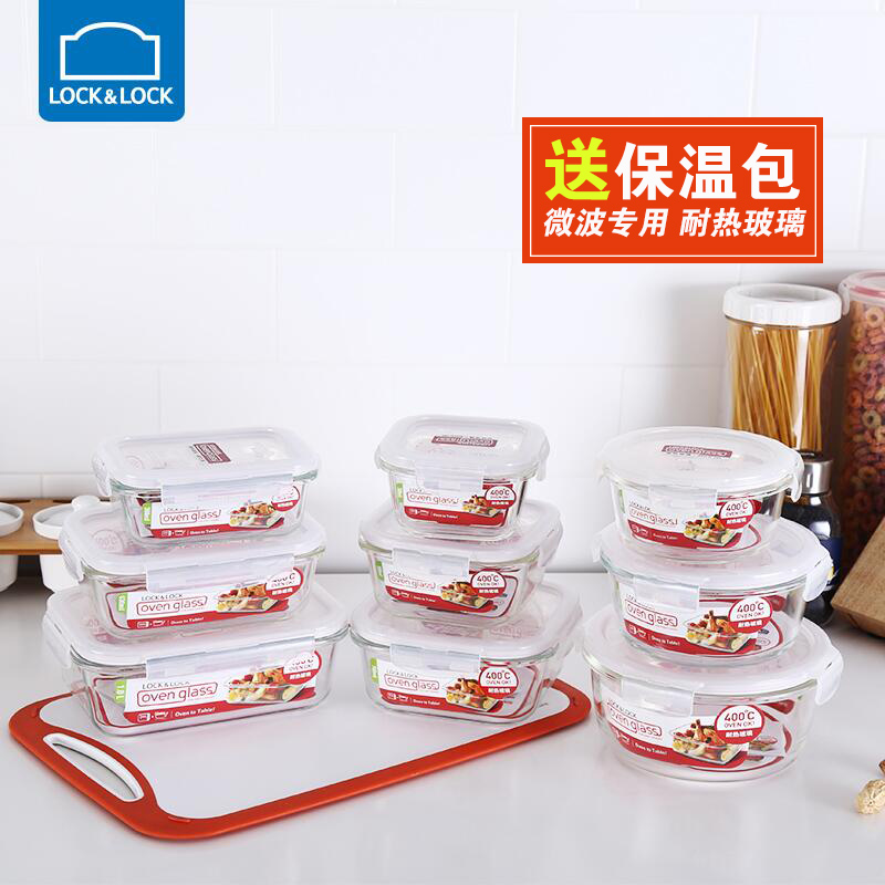 乐扣乐扣玻璃饭盒微波加热密封碗上班族保鲜盒带饭餐盒分隔便当盒