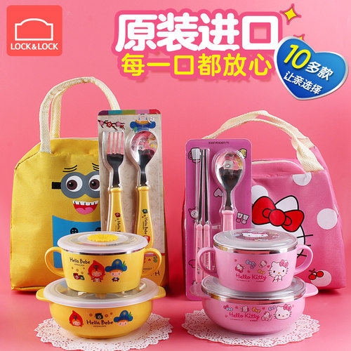 乐扣乐扣儿童辅食吃饭筷勺叉餐具