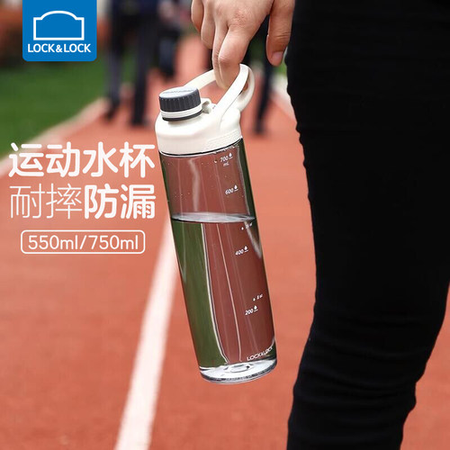 乐扣乐扣水杯男女学生夏季水壶